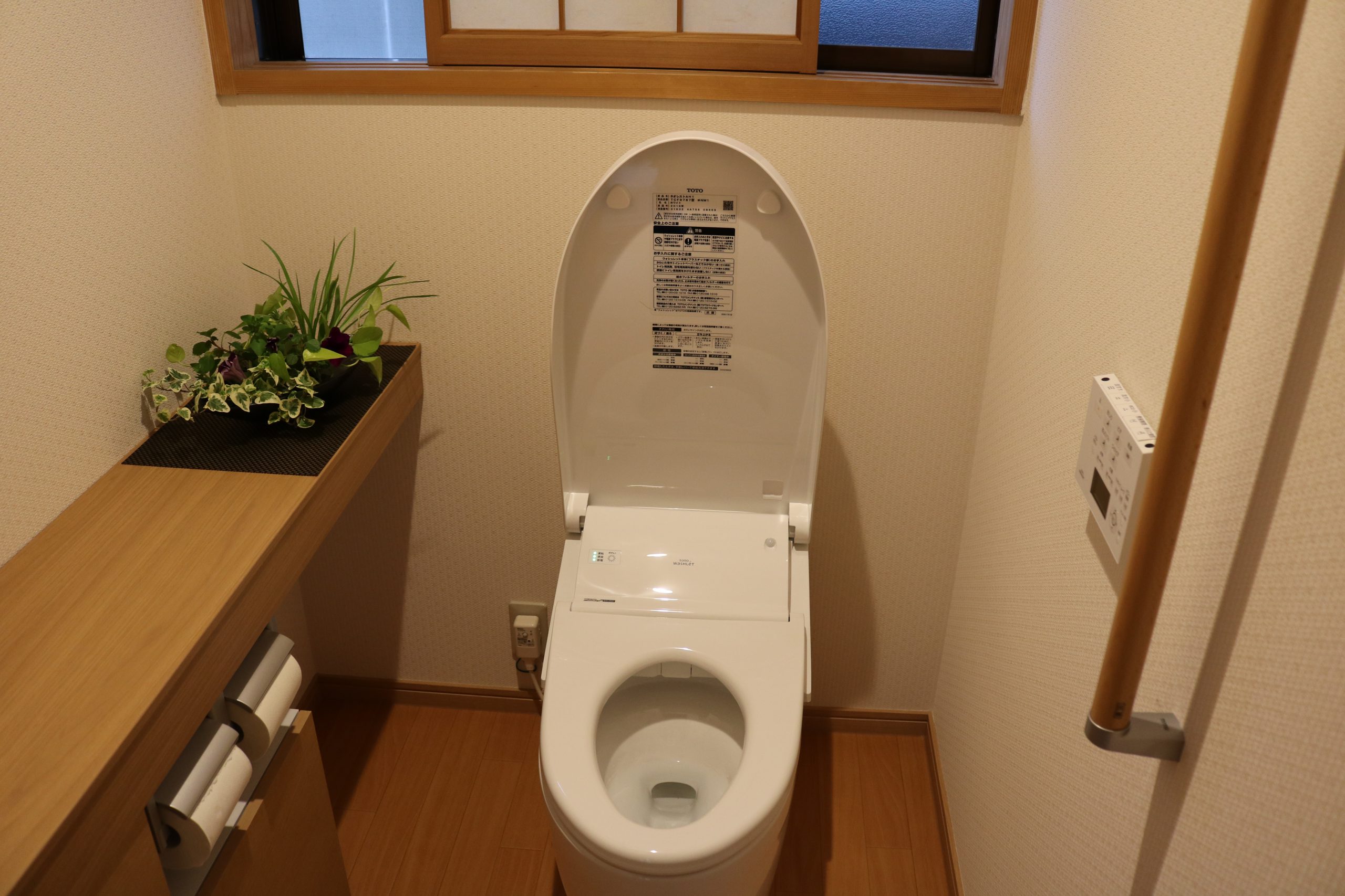 2016年 Ｙ様邸トイレ改装