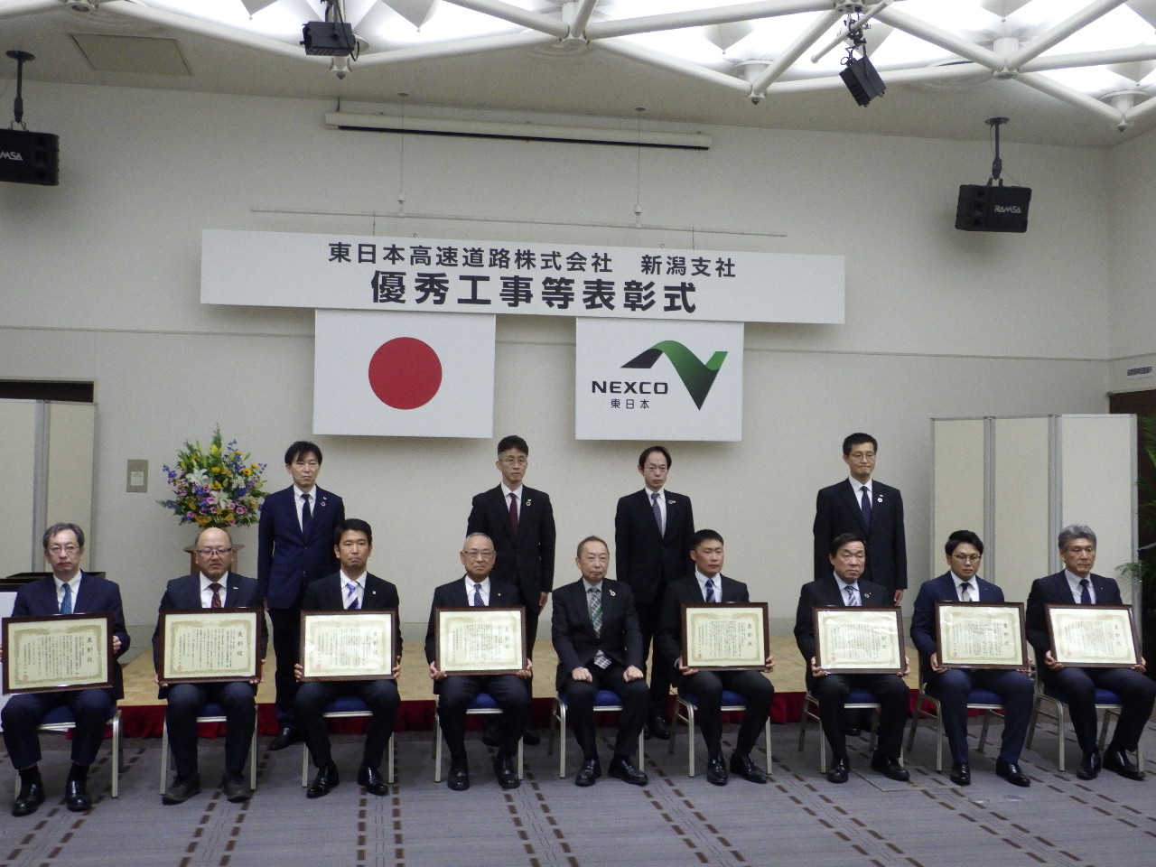 NEXCO東日本 工程管理優秀工事表彰を受賞