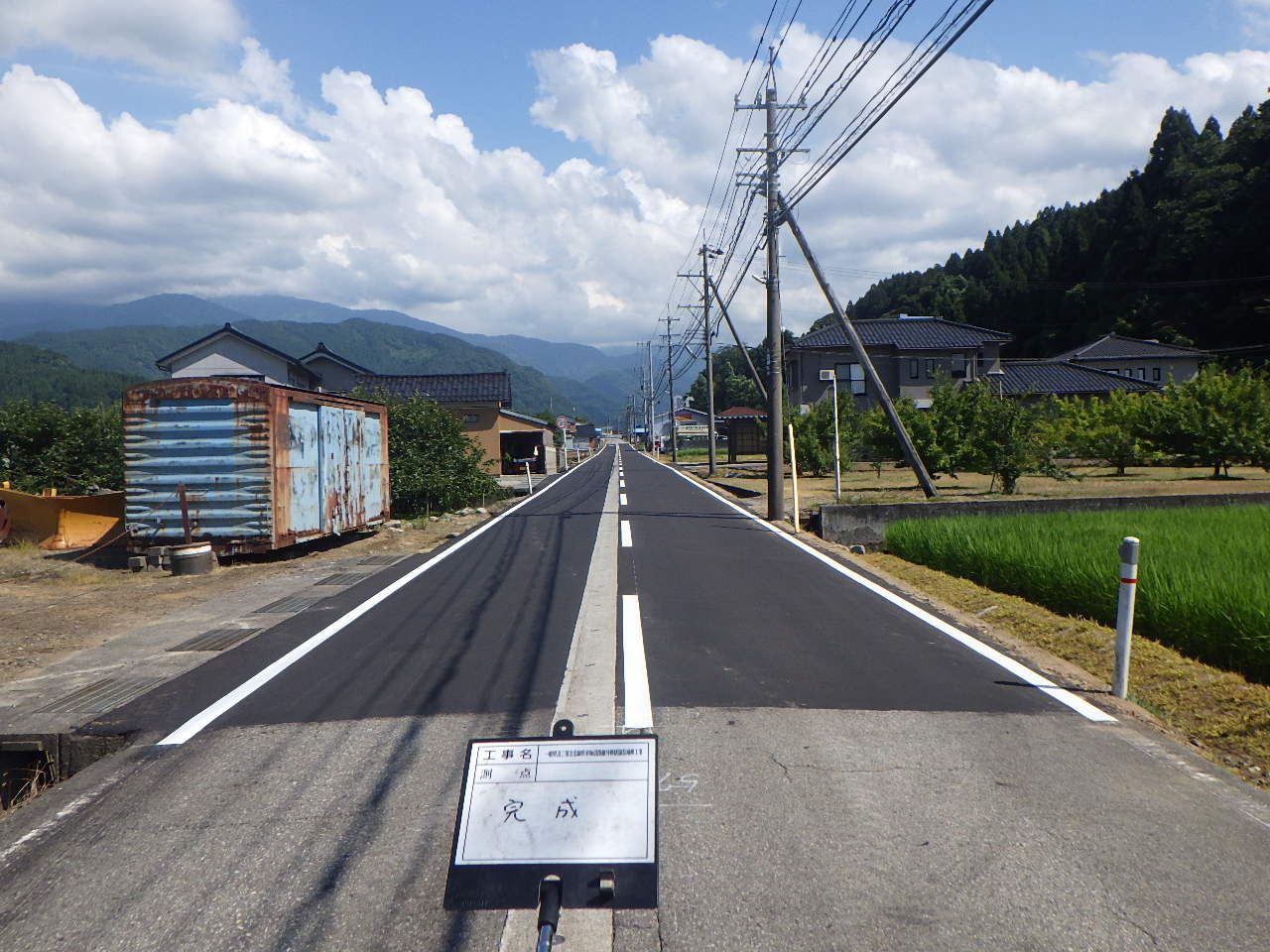 ２０２３　一般県道三箇吉島線県単独道路維持修繕舗装補修工事