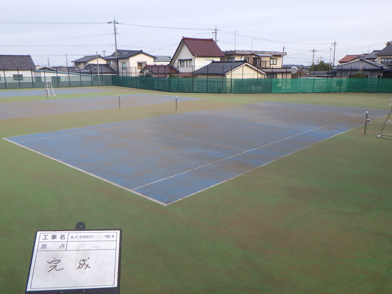 2024　富山県立魚津高等学校テニスコート整備工事