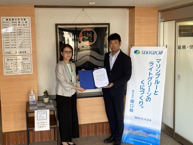 ユースエール認定企業に選ばれました！